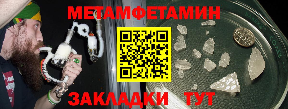 Амфетамин  Amphetamine 97%  Вход с VPN  Таганрог 