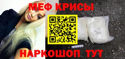мяу мяу мука Новозыбков