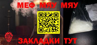 стаф Новодвинск