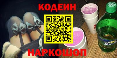 марихуана Новокубанск