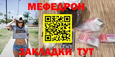 стаф Новодвинск