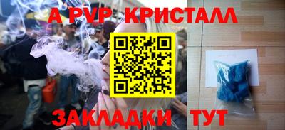 мяу мяу мука Новозыбков