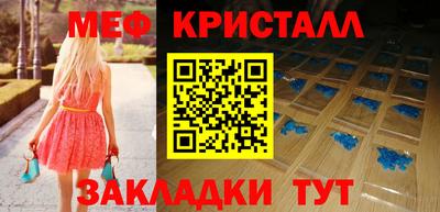 марихуана Новокубанск