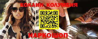 марихуана Новокубанск