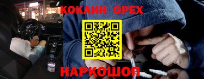 стаф Новодвинск