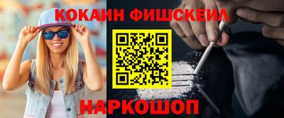 марихуана Новокубанск