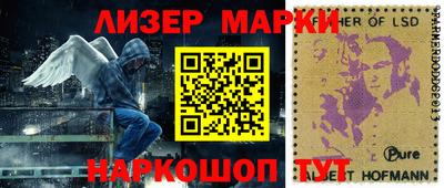 стаф Новодвинск