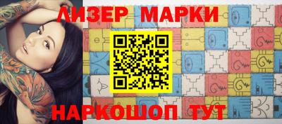 мяу мяу мука Новозыбков
