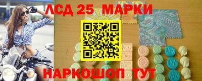 мяу мяу мука Новозыбков