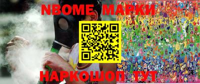 мяу мяу мука Новозыбков
