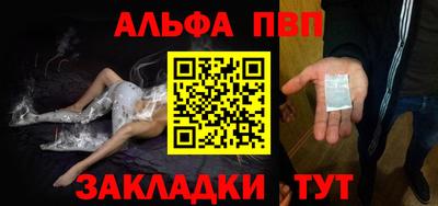 стаф Новодвинск
