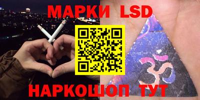 мяу мяу мука Новозыбков