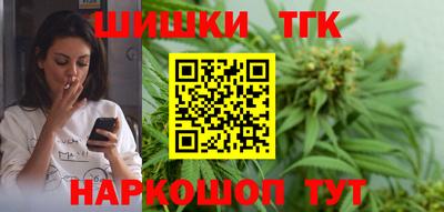 мяу мяу мука Новозыбков