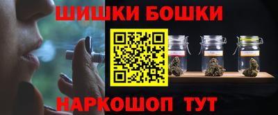 мяу мяу мука Новозыбков