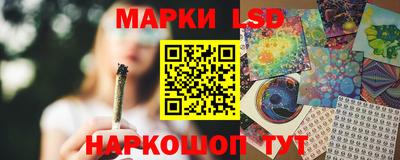 марихуана Новокубанск