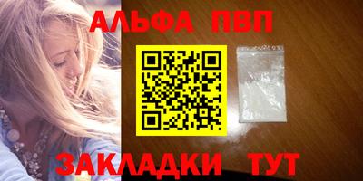 марихуана Новокубанск