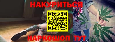 мяу мяу мука Новозыбков