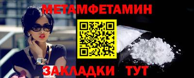 стаф Новодвинск