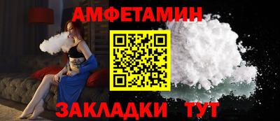 стаф Новодвинск