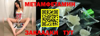 марихуана Новокубанск