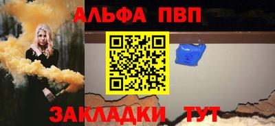 стаф Новодвинск