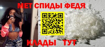 мяу мяу мука Новозыбков