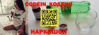 стаф Новодвинск