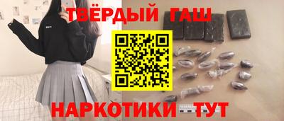 марихуана Новокубанск