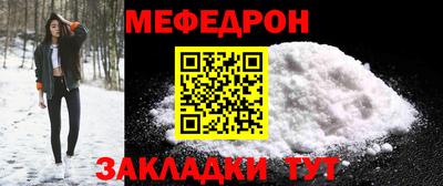 стаф Новодвинск