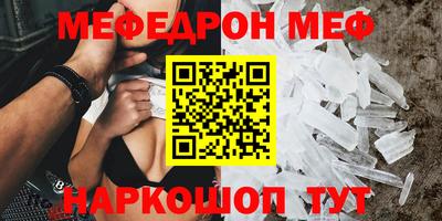 стаф Новодвинск