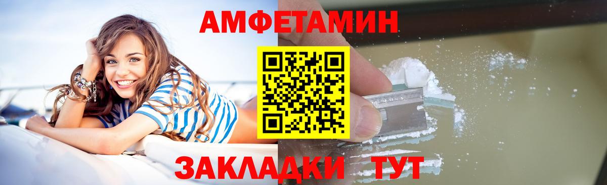 МЕТАМФЕТАМИН пудра  МЕТАМФЕТАМИН пудра  Вход с VPN  Таганрог 