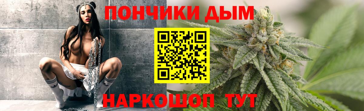 Марихуана планчик Таганрог