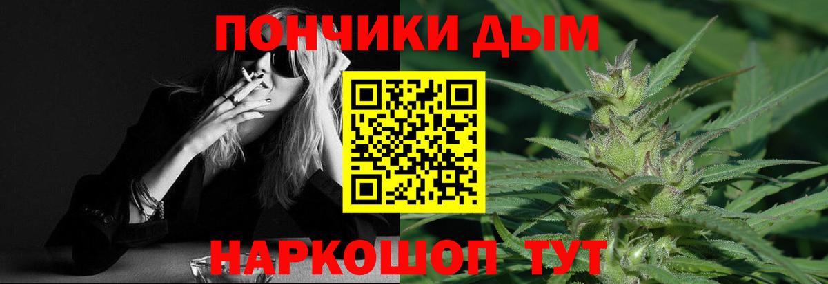 Каннабис LSD WEED  Бошки марихуана конопля  Вход с VPN  Таганрог  Бошки марихуана Bruce Banner  Шишки марихуана AK-47 